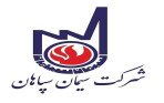 تبلور تاب‌آوری عملیاتی و ارتقای شاخص‌های تولید در شرکت سیمان سپاهان؛ تحقق رشد 53 درصدی تولید کلینکر در شش‌ماهه اول سال مالی